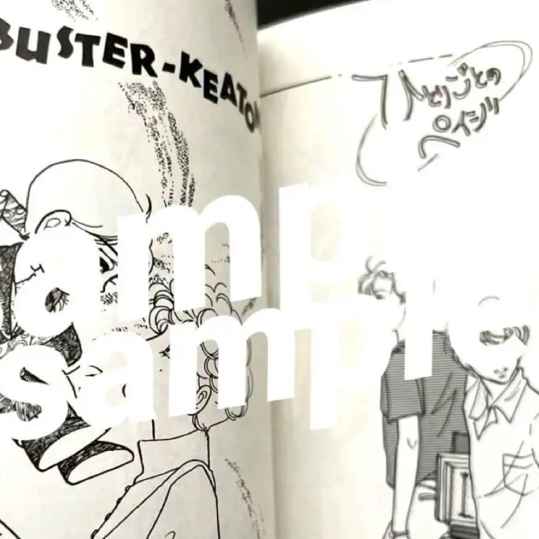 ❤️沢田研二さん　ジュリーに御用心❤️ファンクラブ激レア本　会報誌　昭和　1冊限り