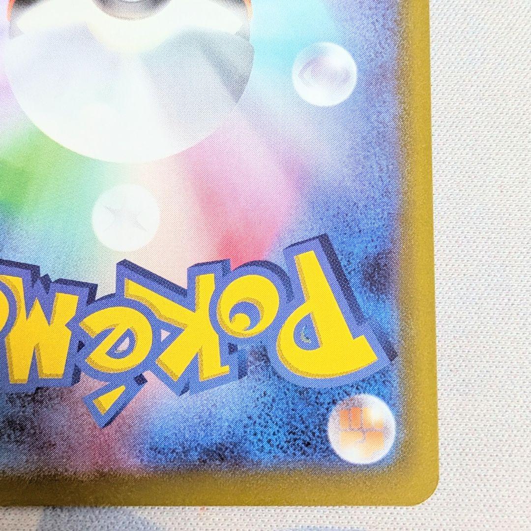 【値下げ大歓迎です！】ポケモンカード　紳士風のピカチュウ　210/SM-P