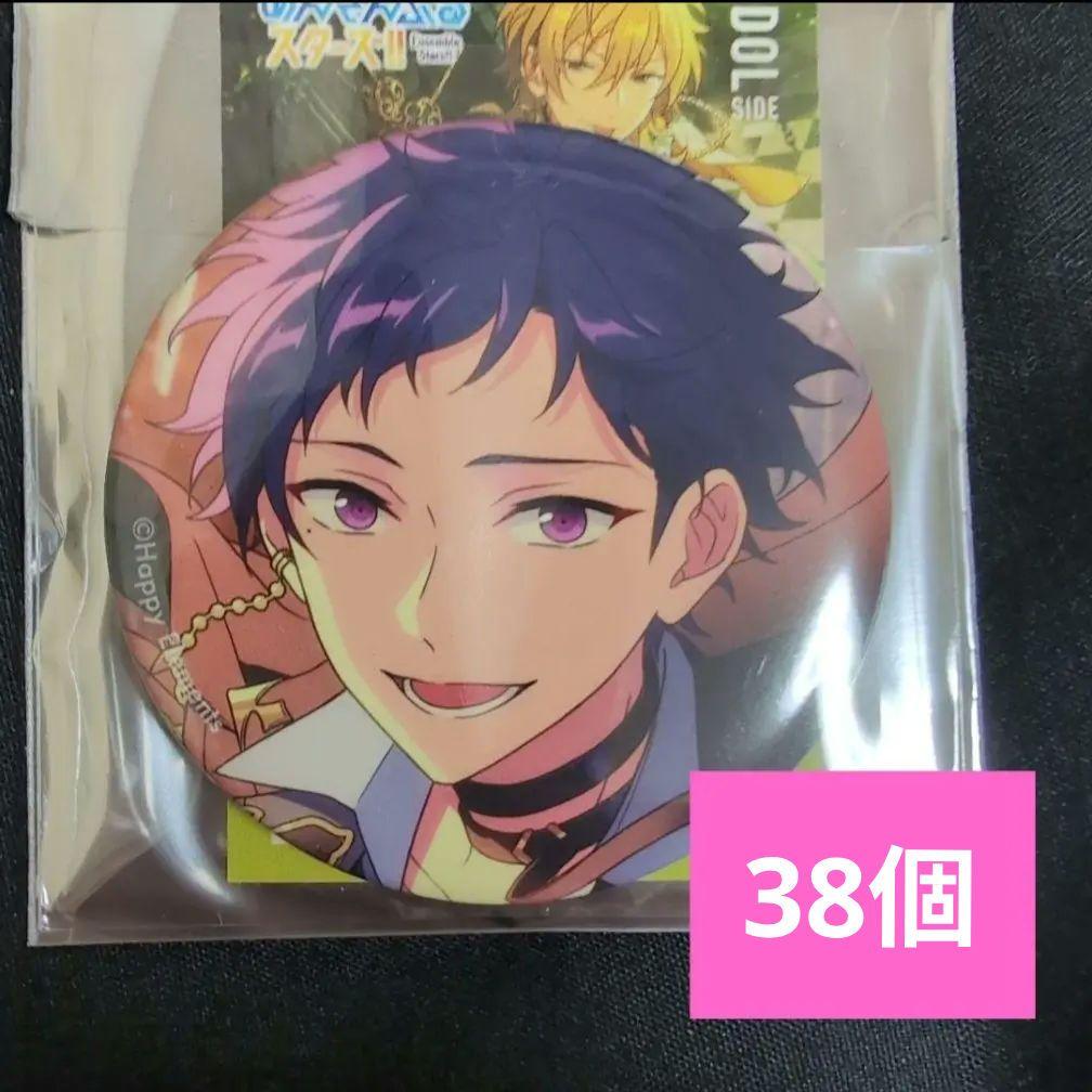 伏見弓弦　50個