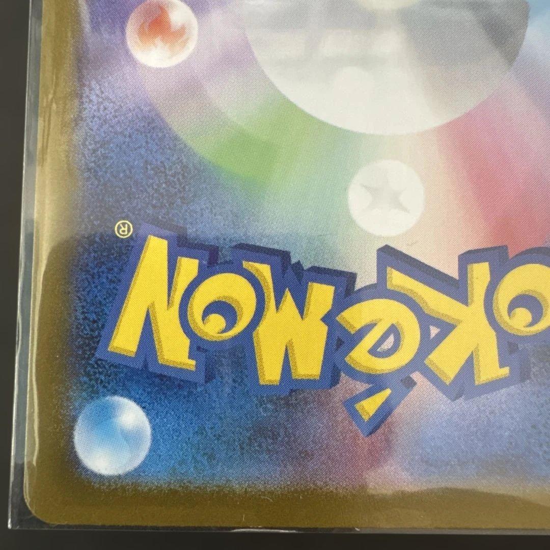 d*ん様 メガルカリオ mur