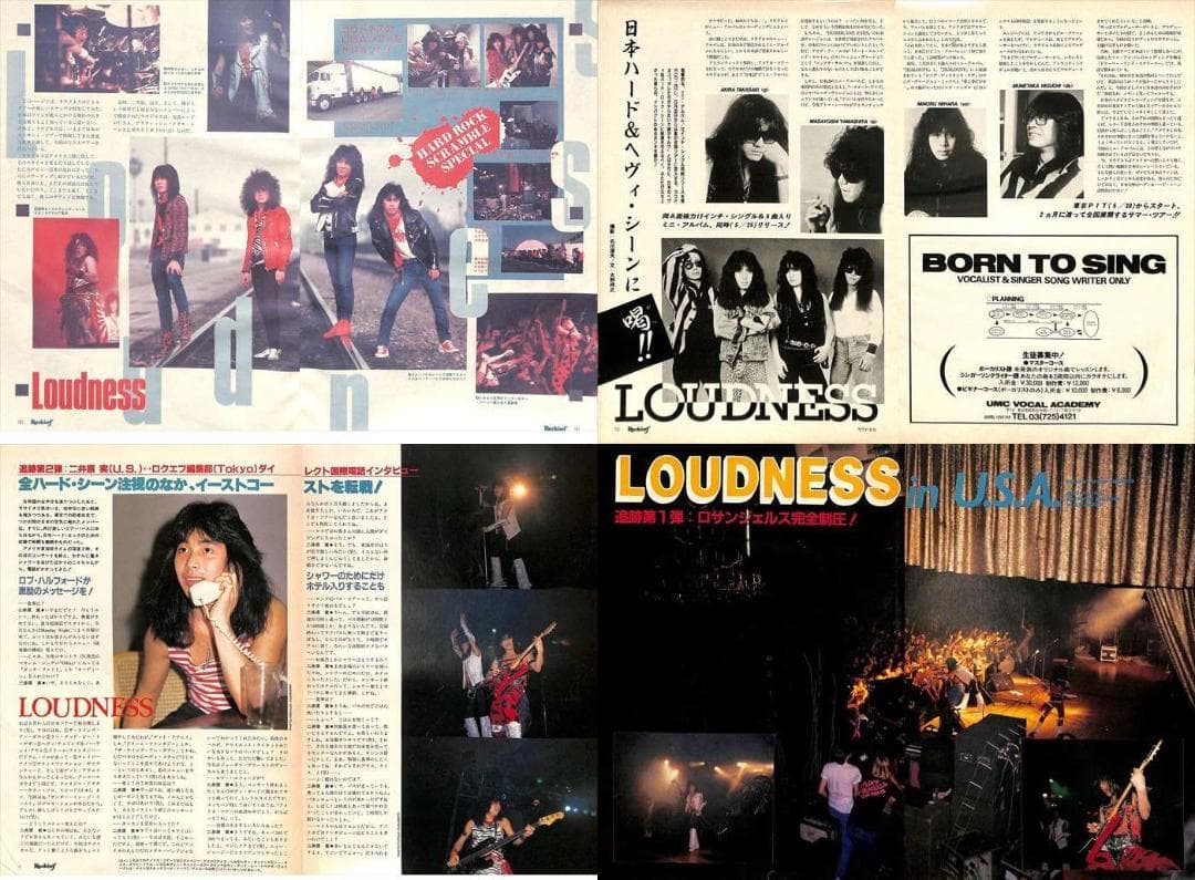 ラウドネス LOUDNESS 雑誌 切り抜き 180P&ピンナ 高崎晃 樋口宗孝