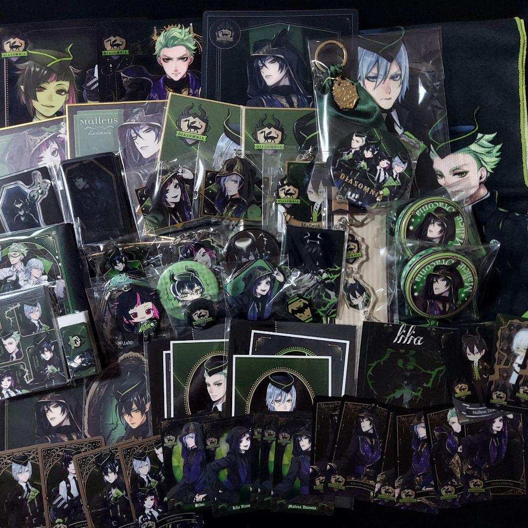 ツイステ　まとめ売り　200点以上