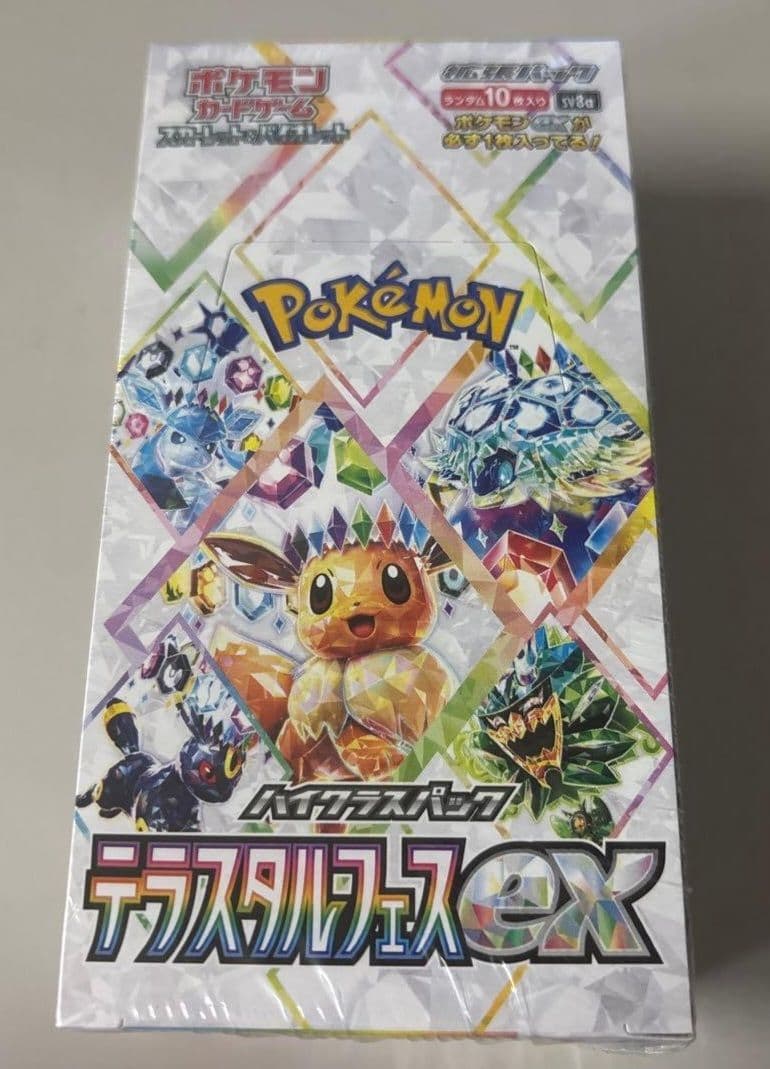 ポケモンカードゲーム Robby