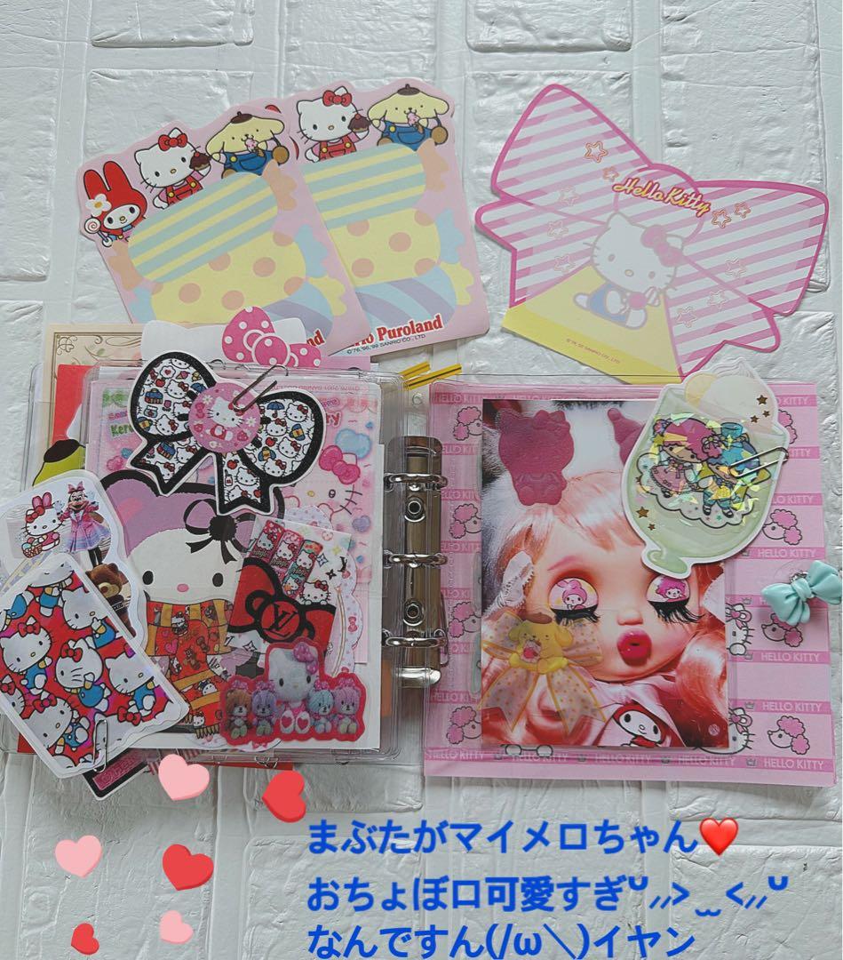 サンリオおすそ分けファイル増量激レア＆激アツ＆アメキャラ＆限定1セットꈍ .̮ ꈍ