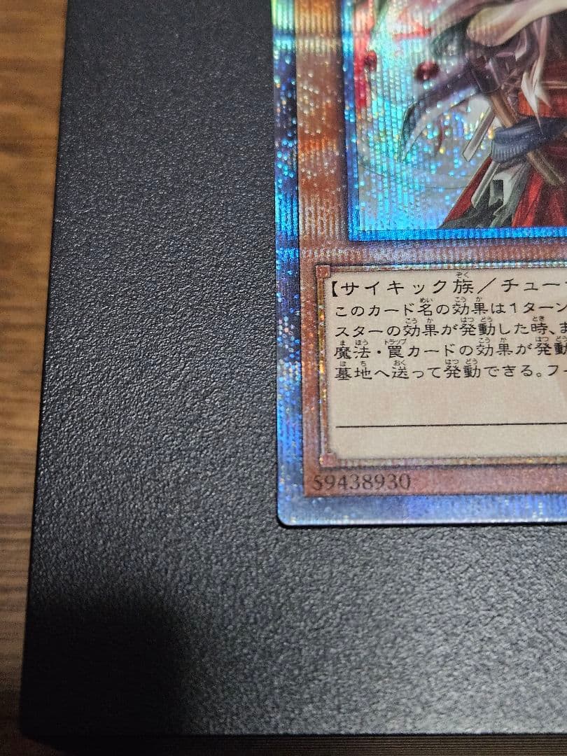 状態良 幽鬼うさぎ 20thシークレットレア B