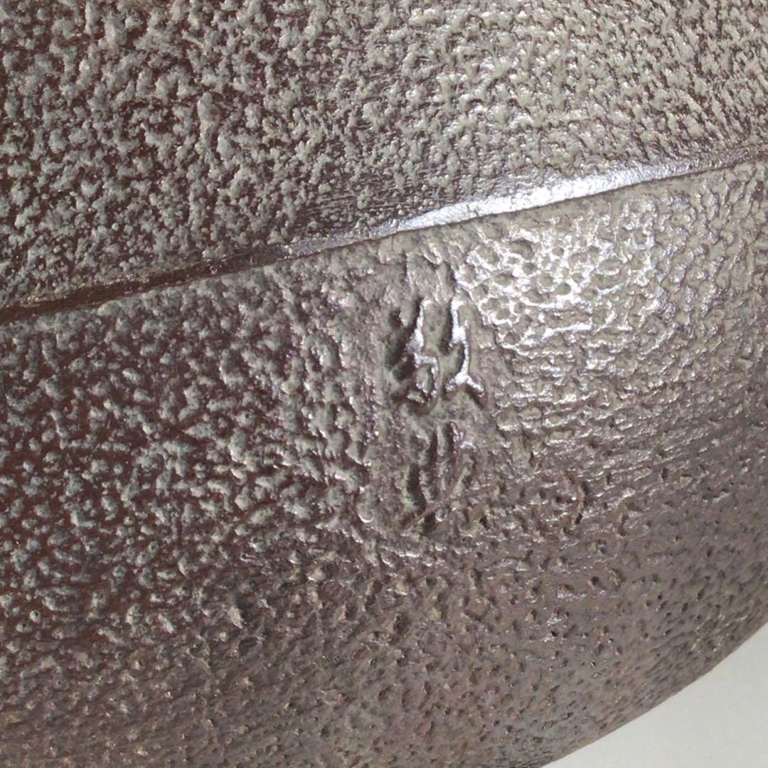 Ｐ２３３　茶釜　『人間国宝　高橋敬典造』『丸釜』　共箱　茶道具