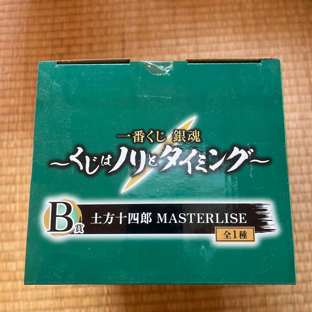 MASTERLISE 土方十四郎 フィギュア一番くじB賞