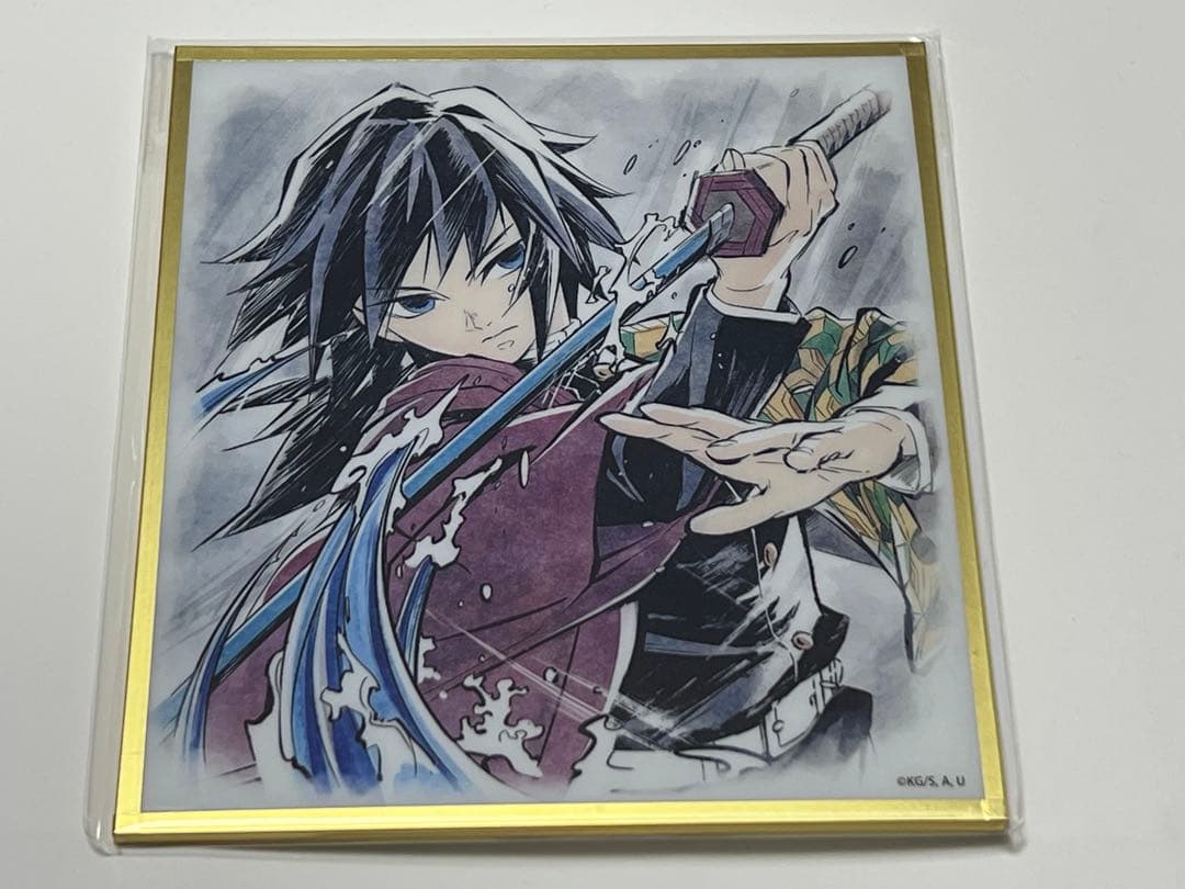 鬼滅の刃 WEBSHOP くじ 無限城 カウントダウン アクリル色紙 義勇