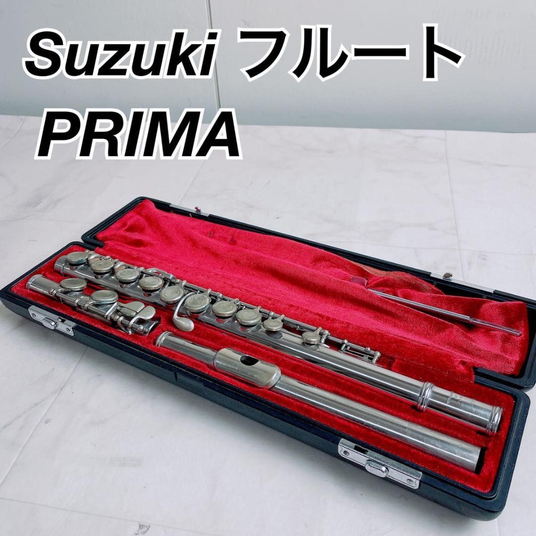 スズキ Suzuki フルート PRIMA N1901