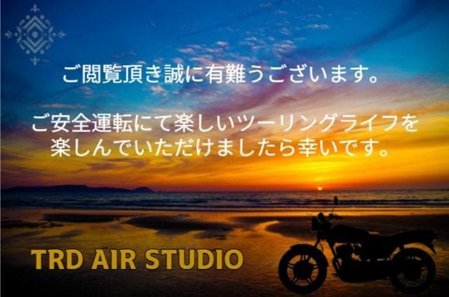 コルク半　カスタム　富士日章　三つボタン　パープルゴールド　ラメ　ぼかし　桜
