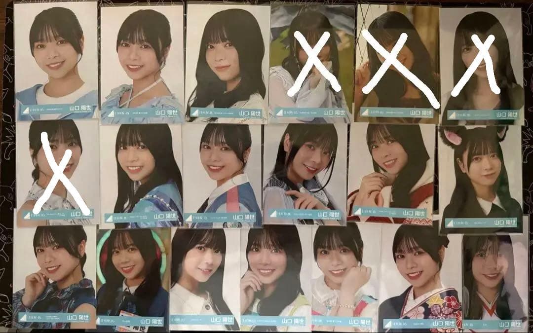 山口陽世　生写真コンプセット