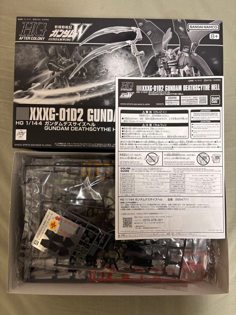 HG 1/144 GUNDAM DEATHSCYTHE & HELL 2体セット