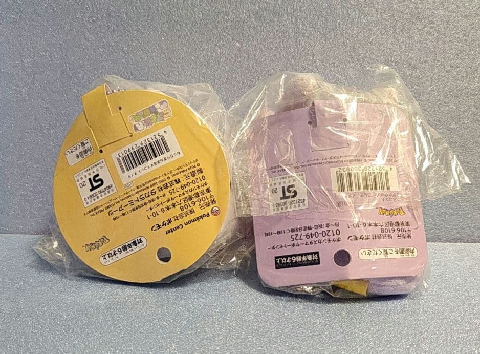 ヌメラ マスコット コダックはノーてんき もっちりまんまる