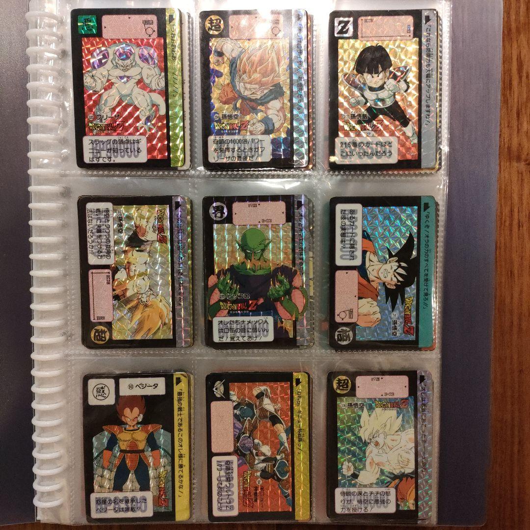 【希少レア】ドラゴンボールZキラカード＆シール＋ダブり数枚あり