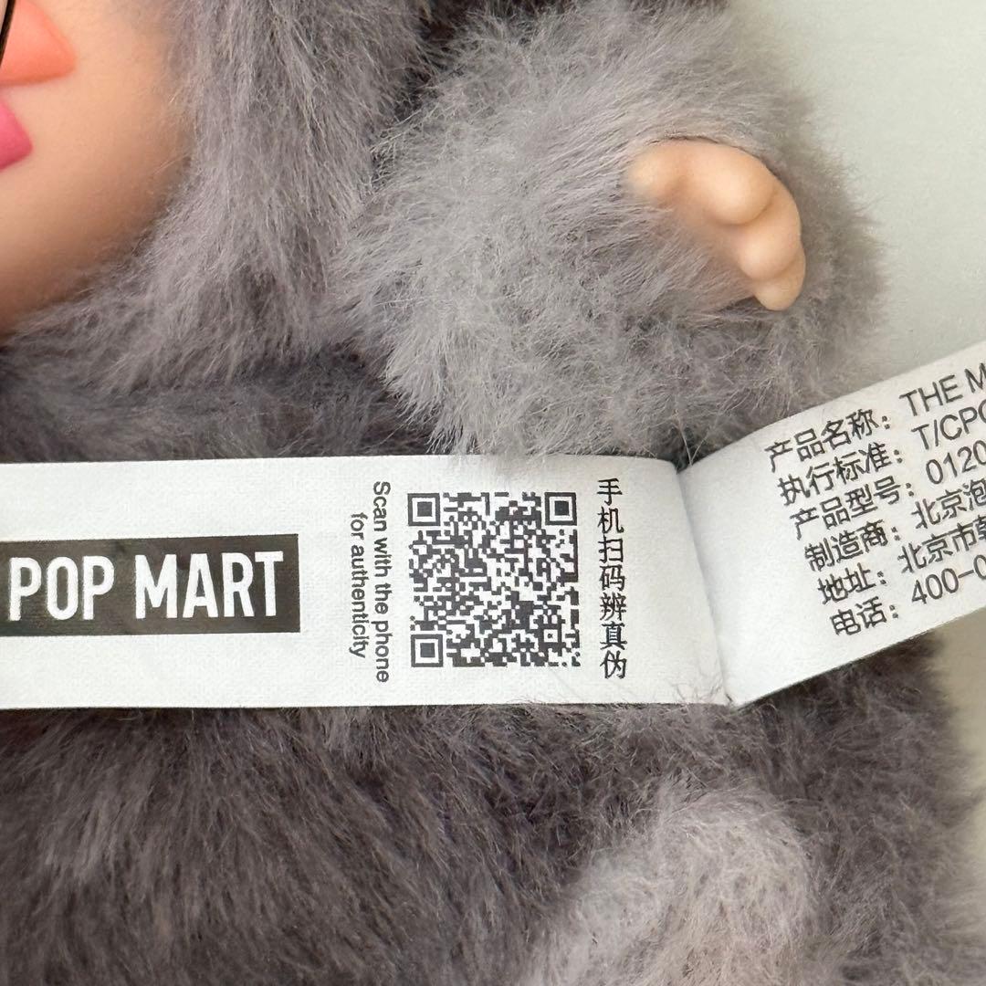 【正規品】 LABUBU Big into Energy シークレット グレー②