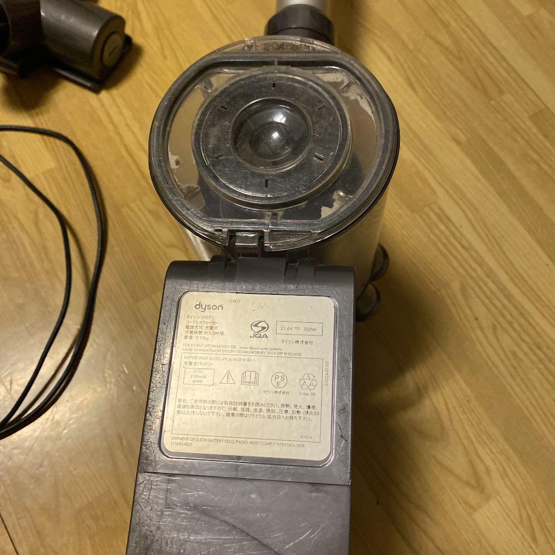 dyson SV07 MH値下げ