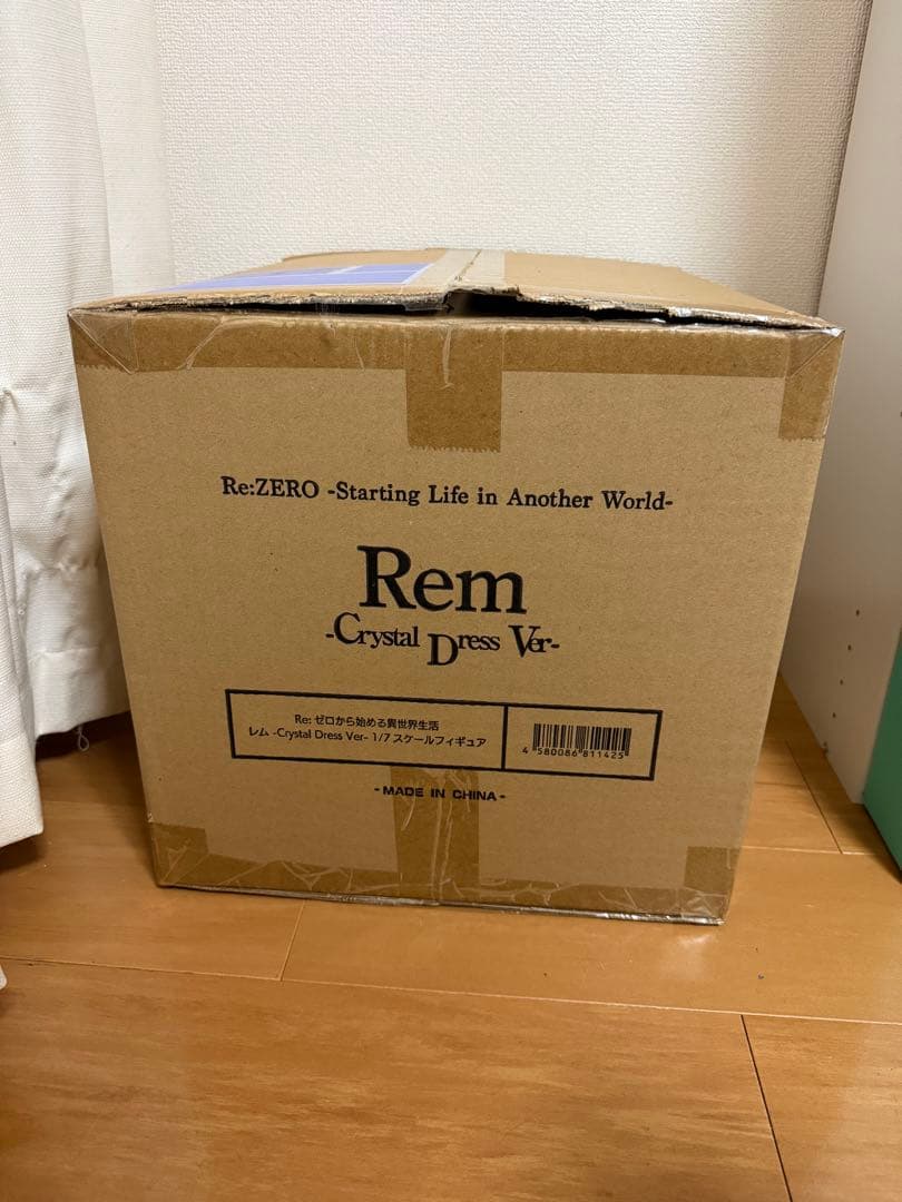 【新品未開封】リゼロ レム クリスタルドレス フィギュア 渋スク【レア】