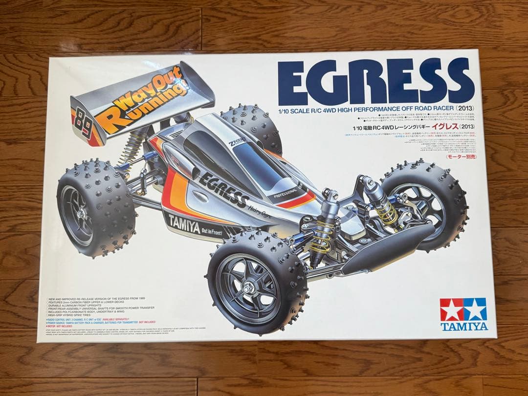 タミヤ　イグレス(2013)