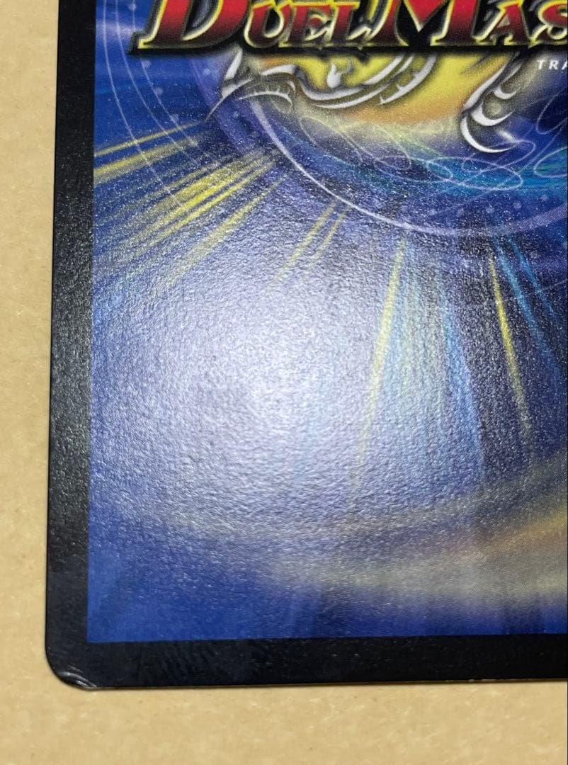 m*h様 ロスト・Re:ソウル 金トレジャー