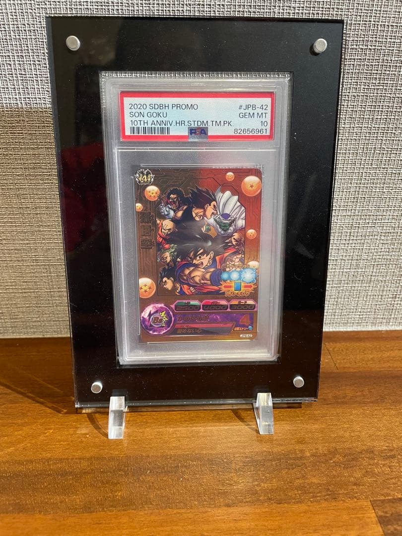 【PSA10】JPB-42 孫悟空 青プロモ　ドラゴンボールヒーローズ