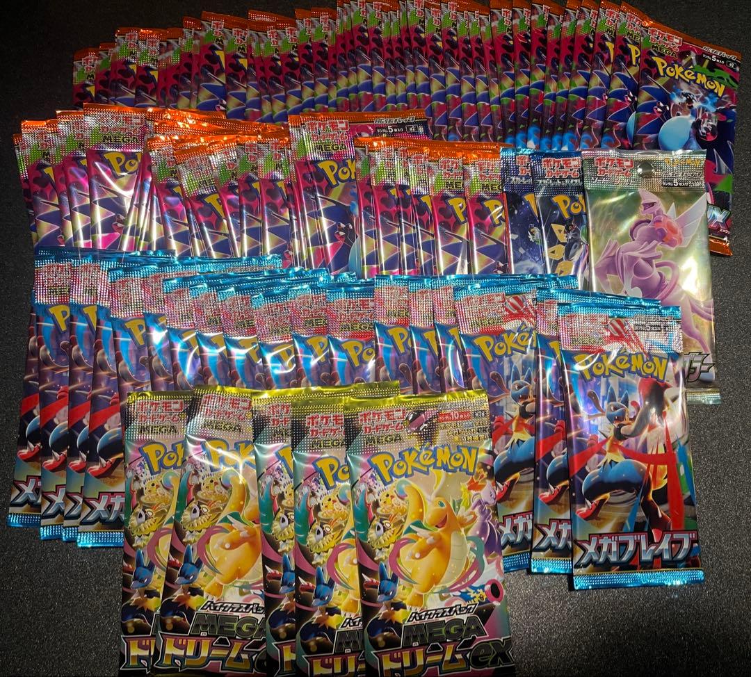 サーチ済み　インフェルノx メガドリーム　メガブレイブ　合計92パック