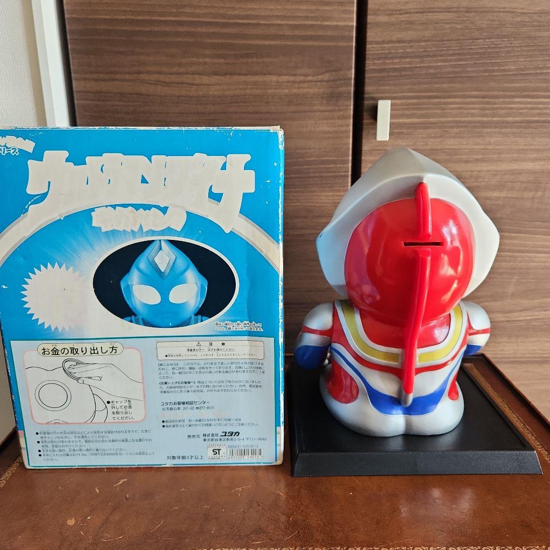 ビンテージ YUTAKA 1997年製ウルトラマンダイナ ギガバンク 美品