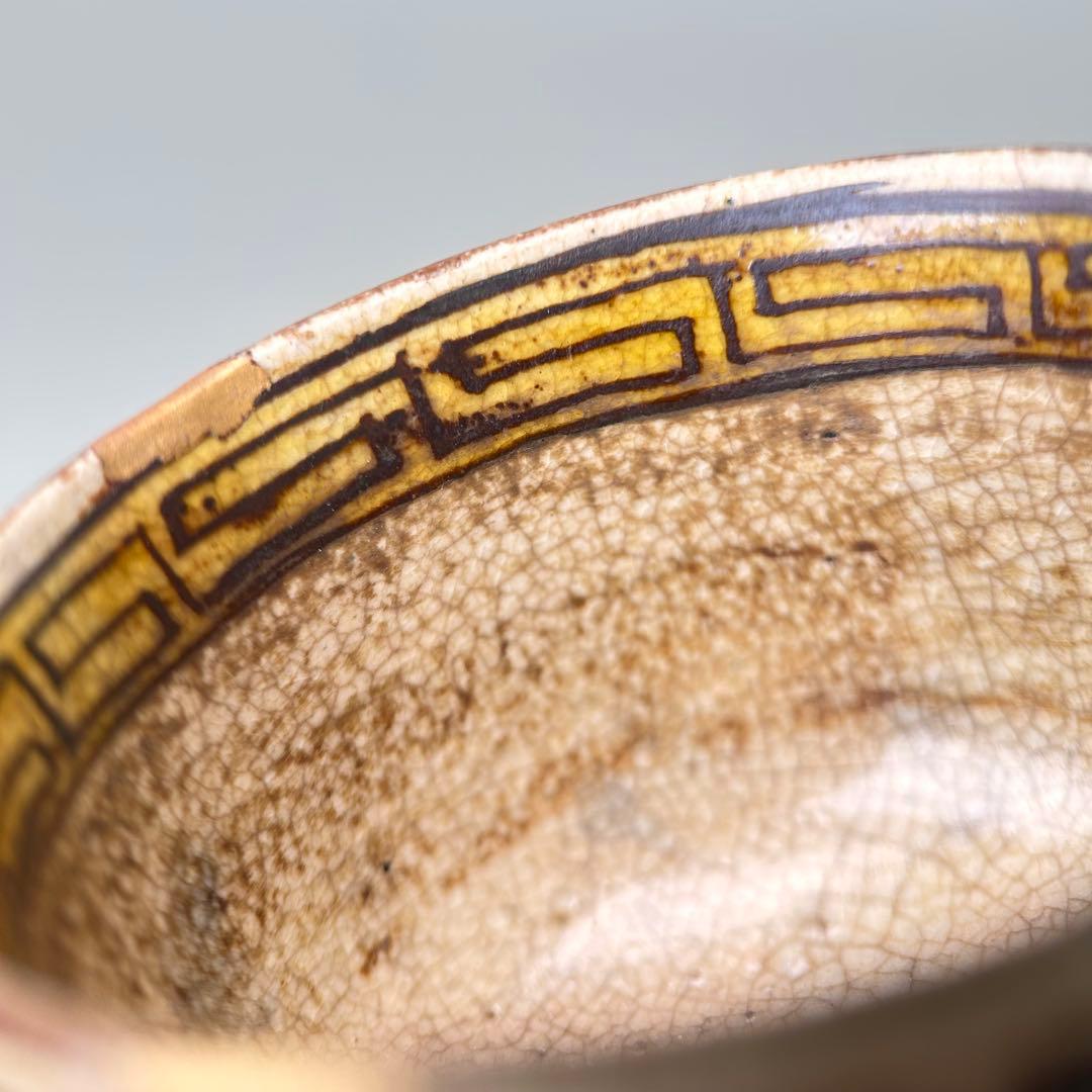 A013九古焼　福 手描き風景画陶器茶碗 木箱付き