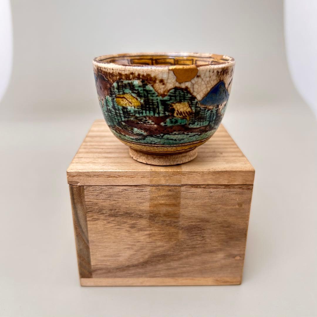 A013九古焼　福 手描き風景画陶器茶碗 木箱付き