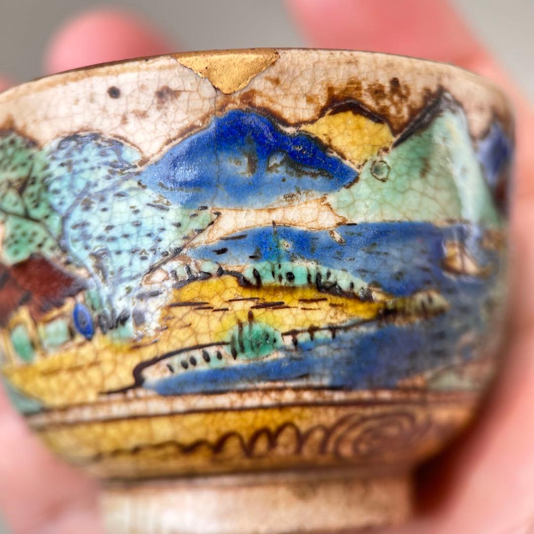 A013九古焼　福 手描き風景画陶器茶碗 木箱付き