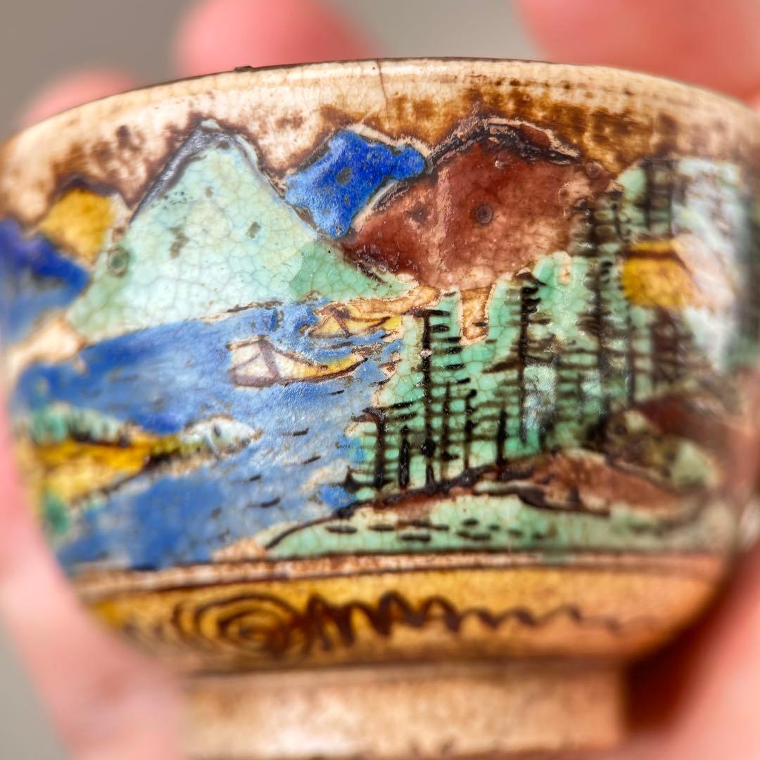 A013九古焼　福 手描き風景画陶器茶碗 木箱付き