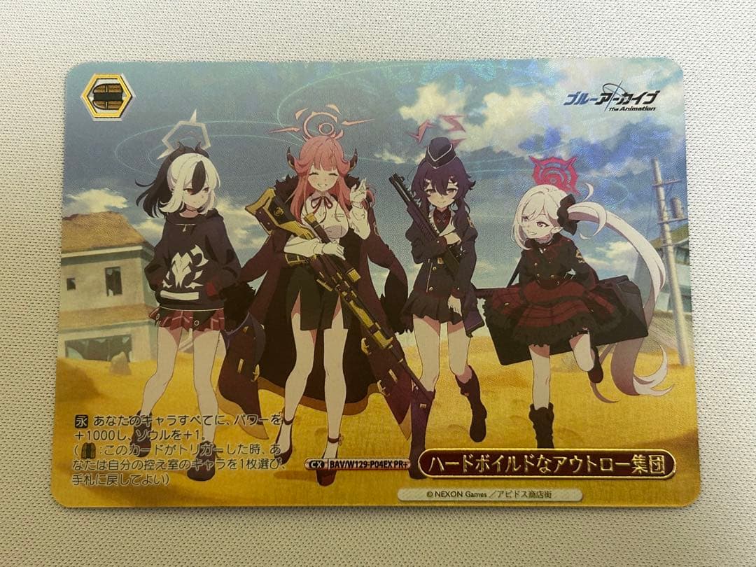 ハードボイルドなアウトロー集団 ヴァイスシュヴァルツ PR＋ ブルアカ