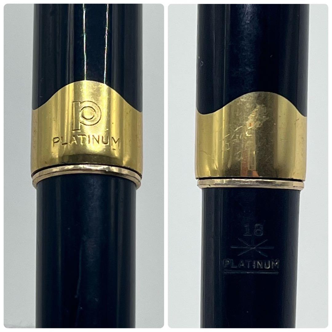 プラチナ万年筆 黒　18K ペン先ゴールド　中字　platinam