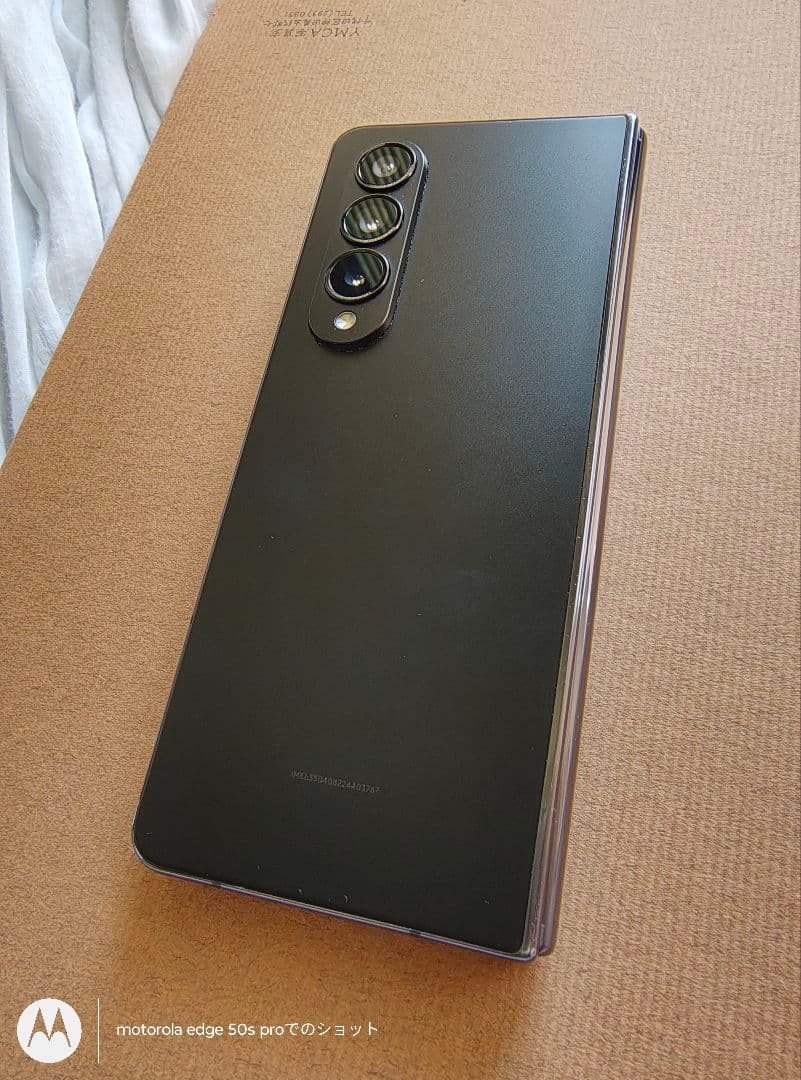 ジャンク Galaxy Z Fold4本体＋おまけ