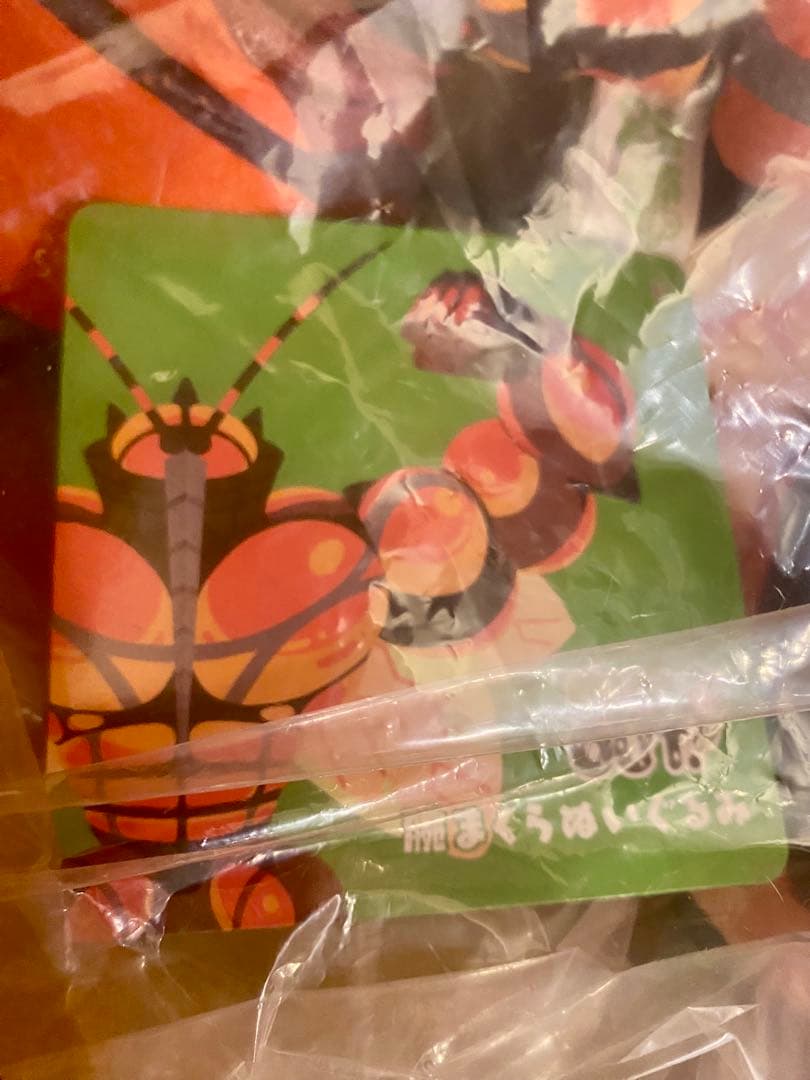 マッシブーン　腕まくらぬいぐるみ　BUG OUT!