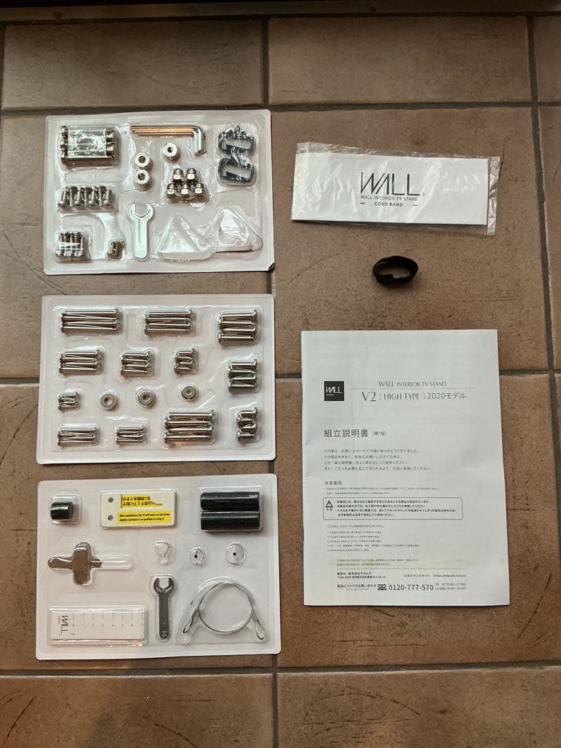 テレビ台 Christopher Santiago