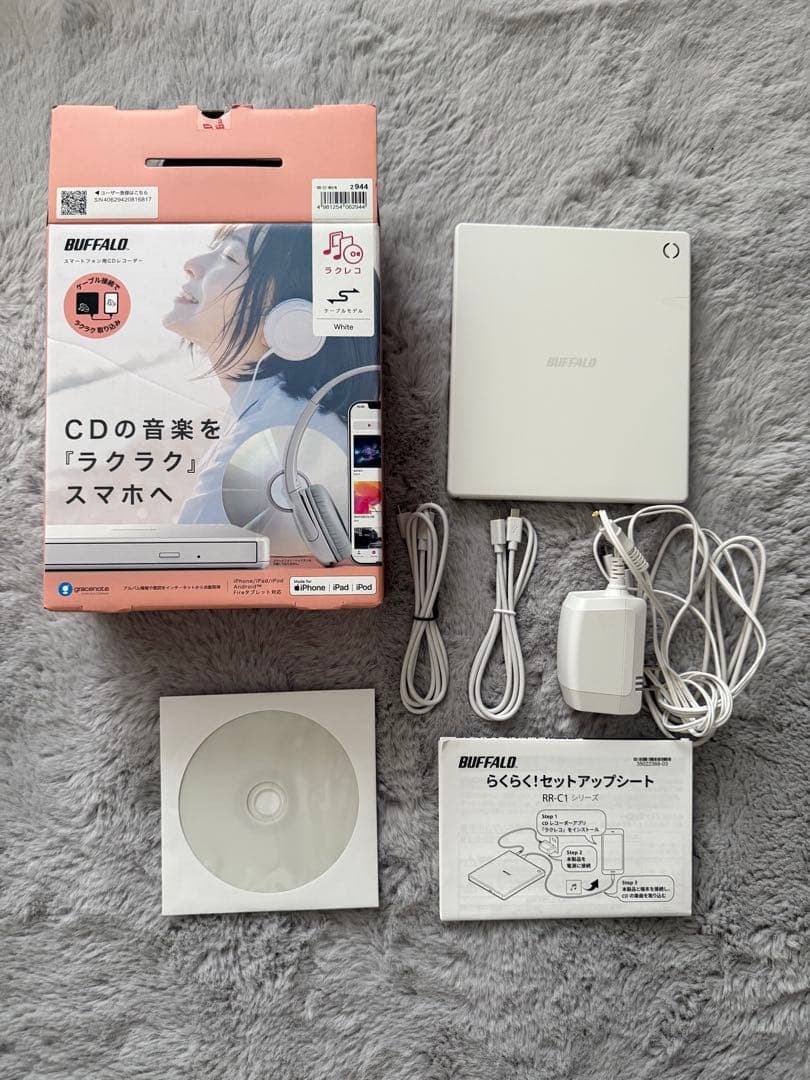 ラクレコ スマートフォン用CDレコーダー