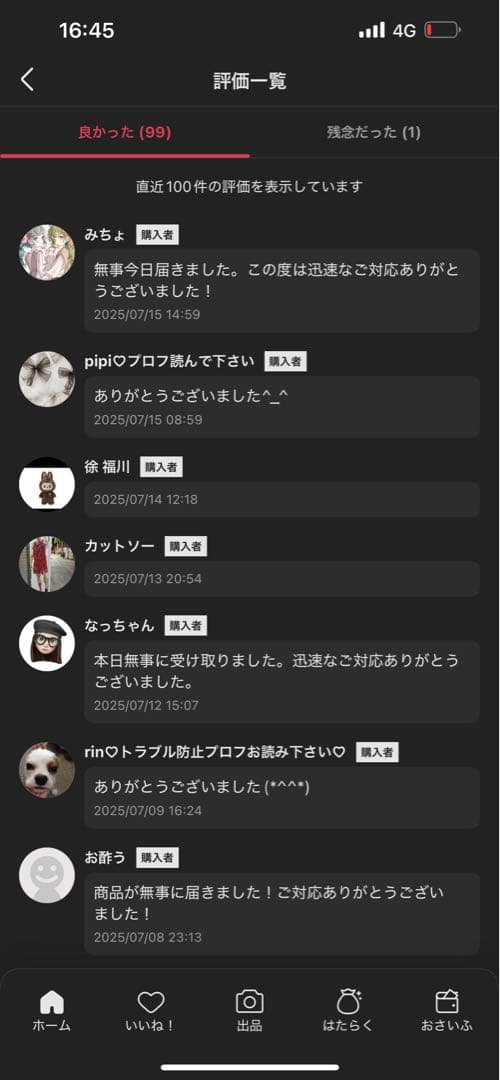 POPMART LABUBU THE MONSTERS 3アソートボックス