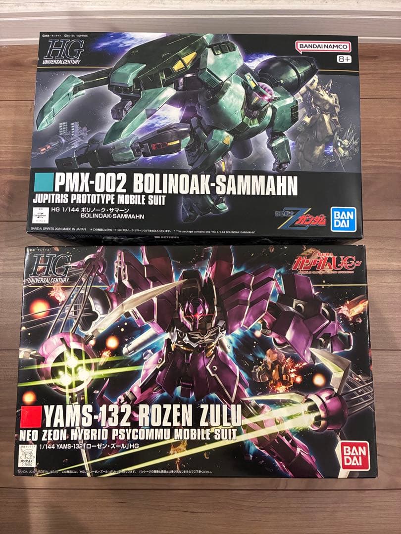ガンプラまとめ売り　hgローゼンズール　hgボリノークサマーンプレミアムバンダイ