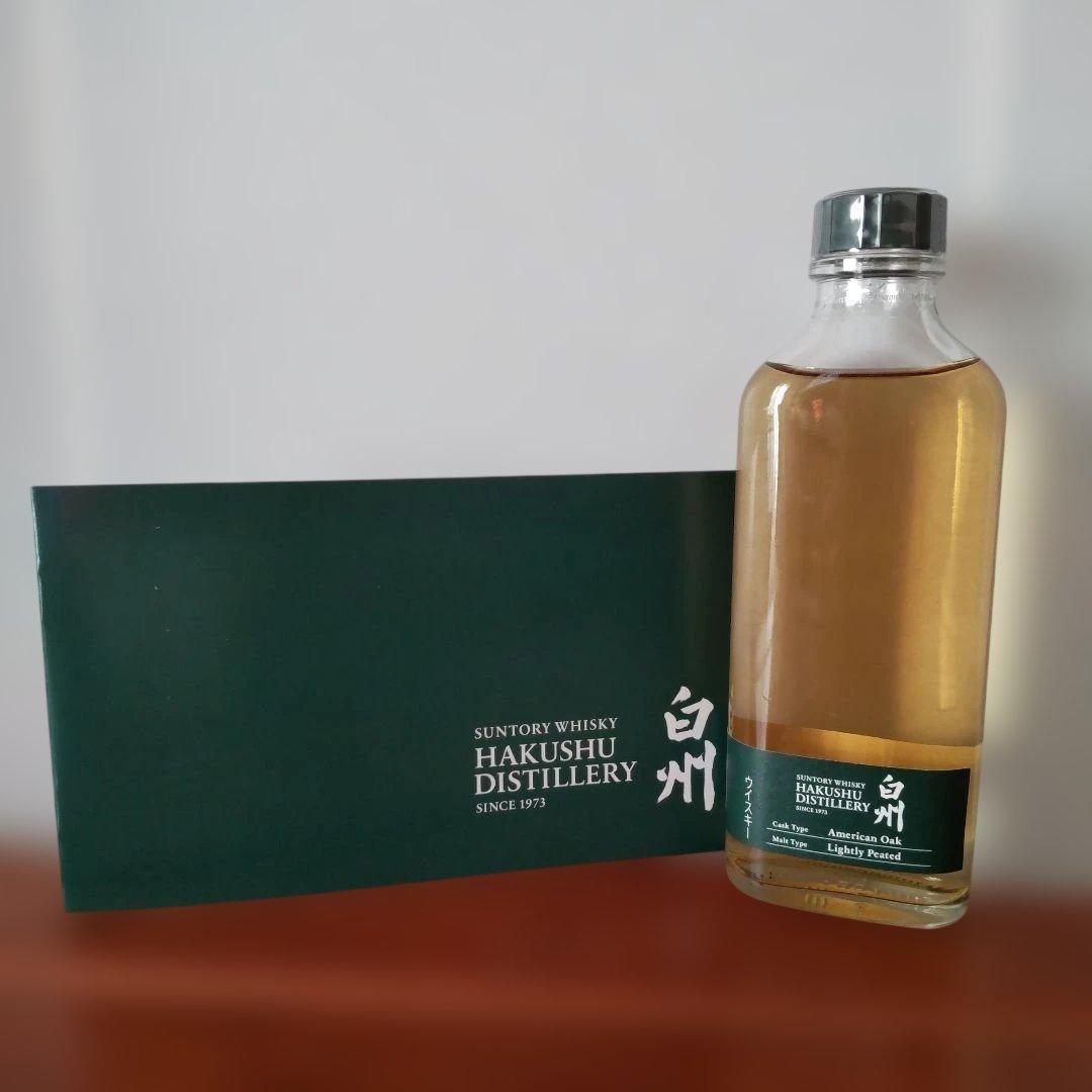 白州蒸溜所プレステージツアー限定ウイスキー (白州蒸留所パンフレット付)