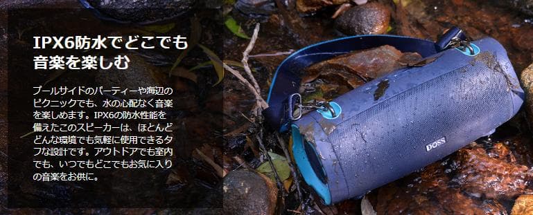 DOSSExtreme Boom Pro D100 Bluetoothスピーカー