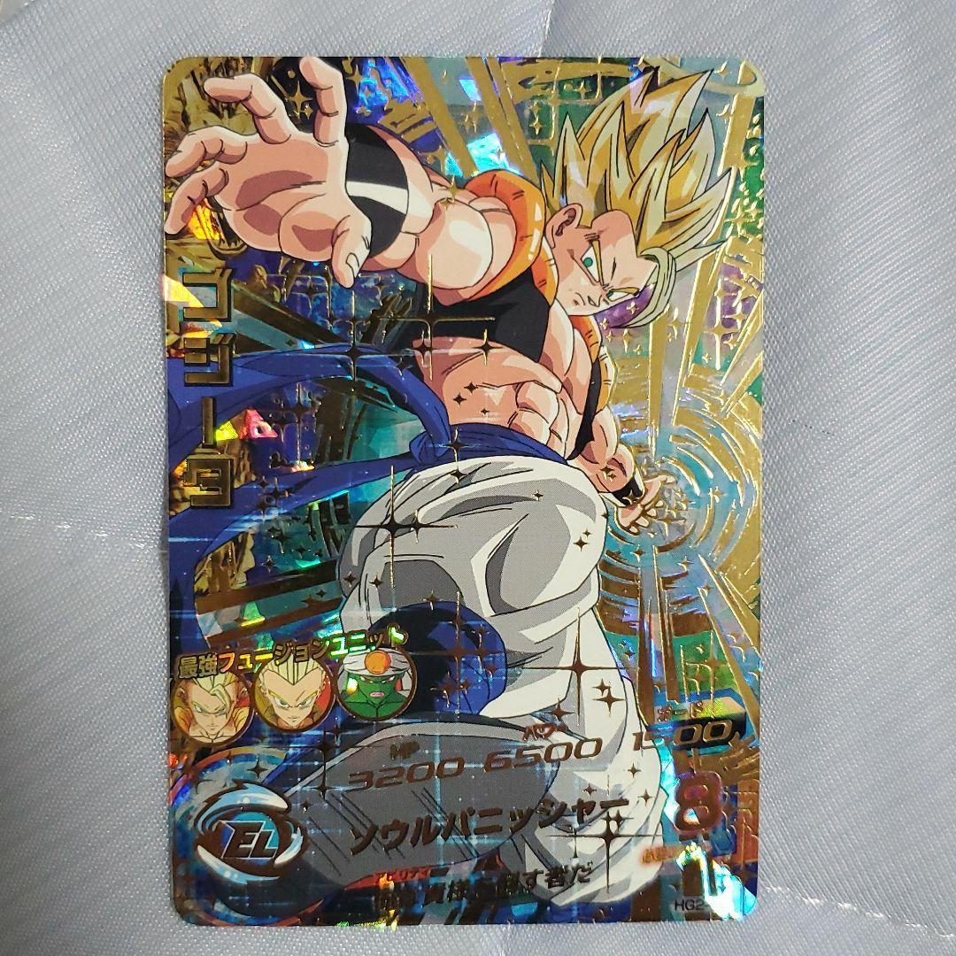 スーパードラゴンボールヒーローズ ゴジータ HG2-53