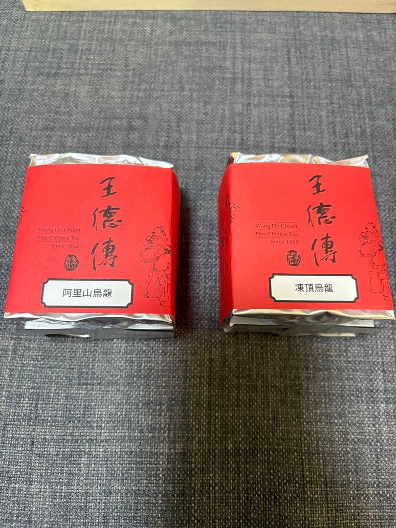 王徳傳　高級　木箱入り　烏龍茶　ワンダーチュワン