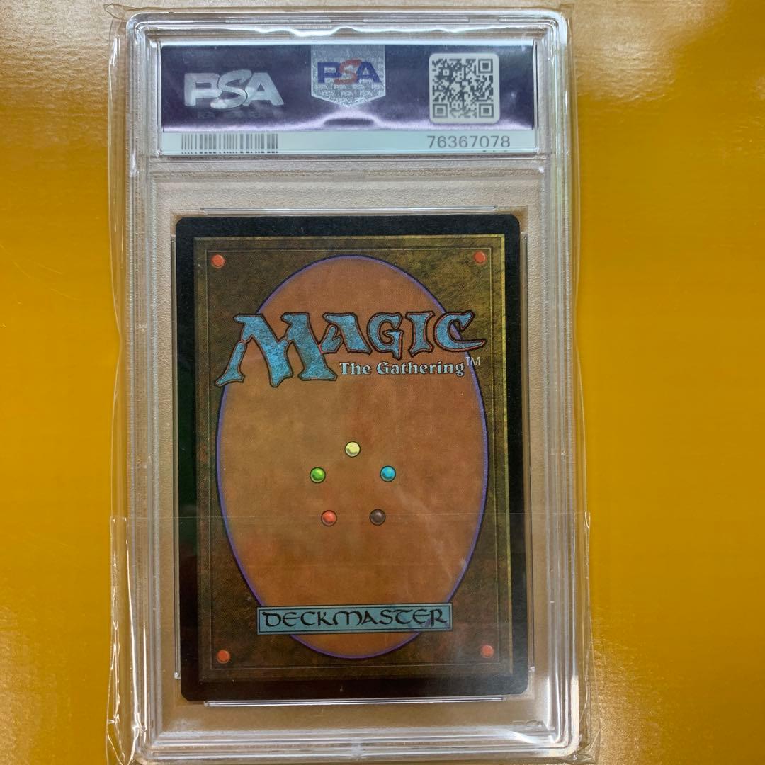 1997年 マジック：ザ・ギャザリング マウンテン