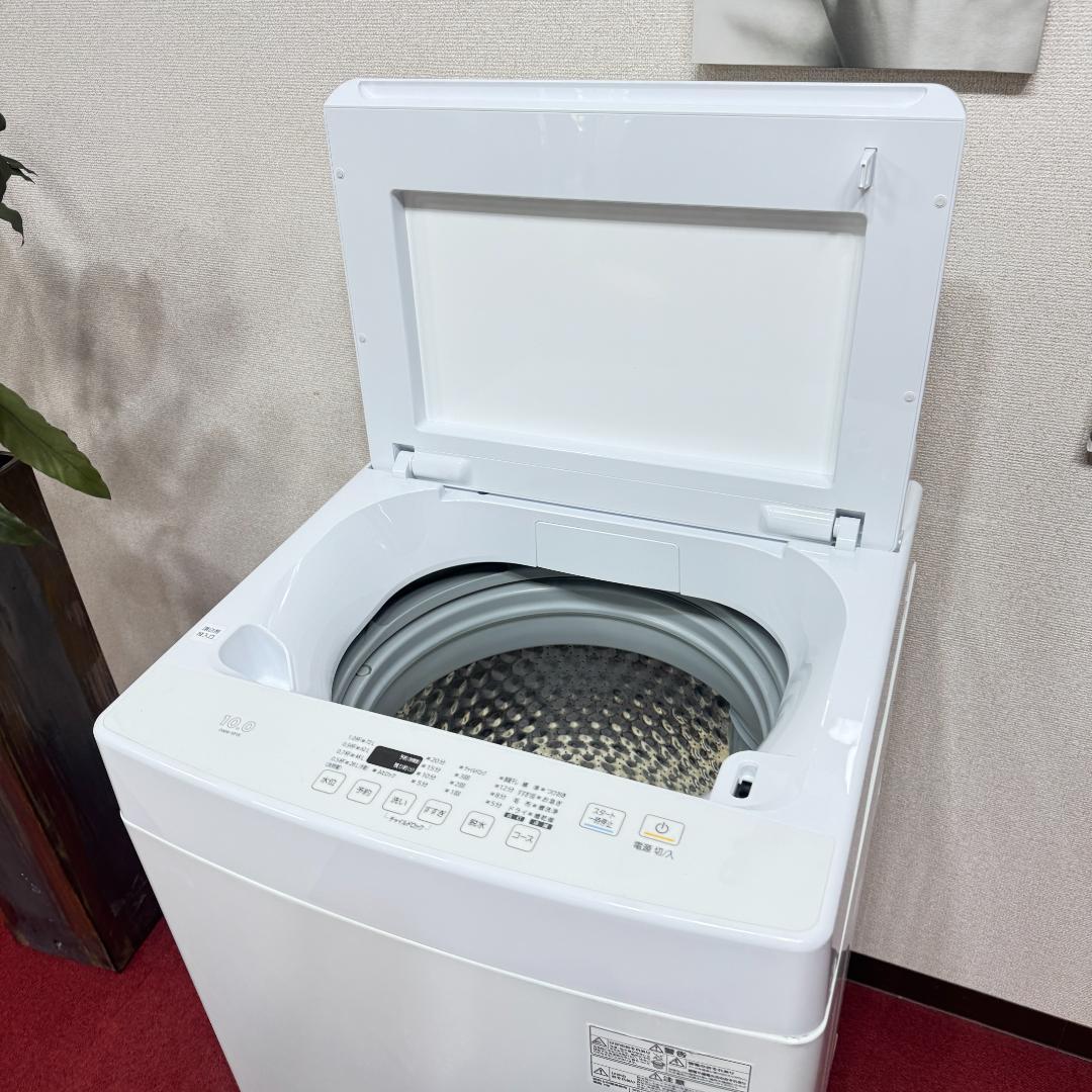 東京23区送料無料　美品アイリスオーヤマ縦型洗濯機10㎏　2020年製