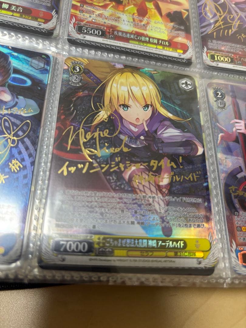 ヘブバン ヘブンバーンズレッド SP サイン 神崎アーデルハイド