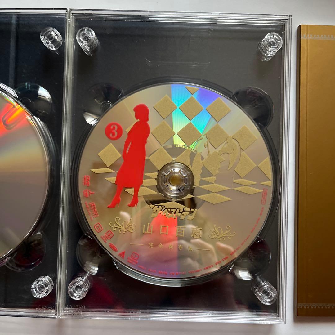 ザ・ベストテン 山口百恵 完全保存版