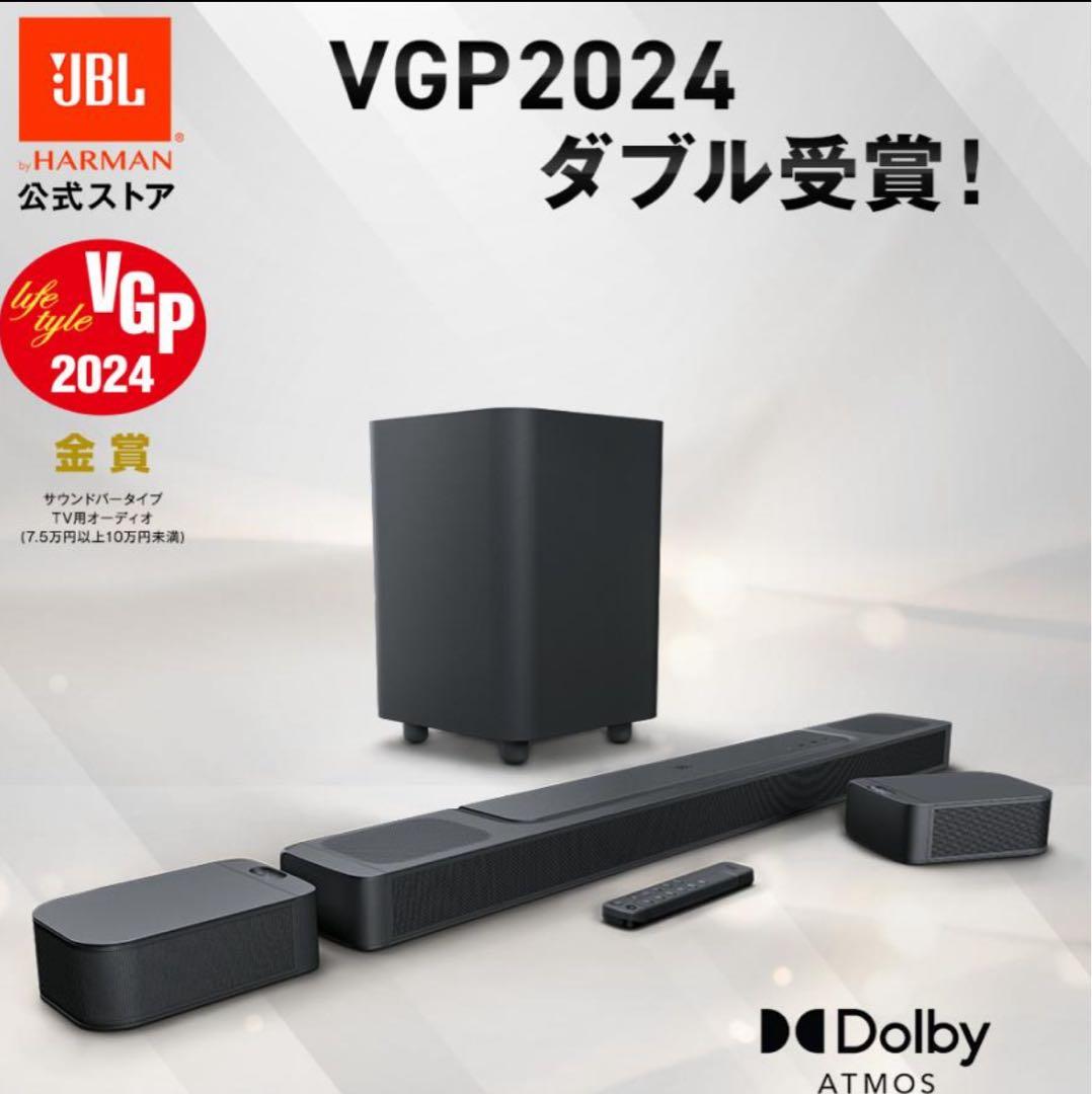 JBL BAR 800 サウンドバー付属品完備
