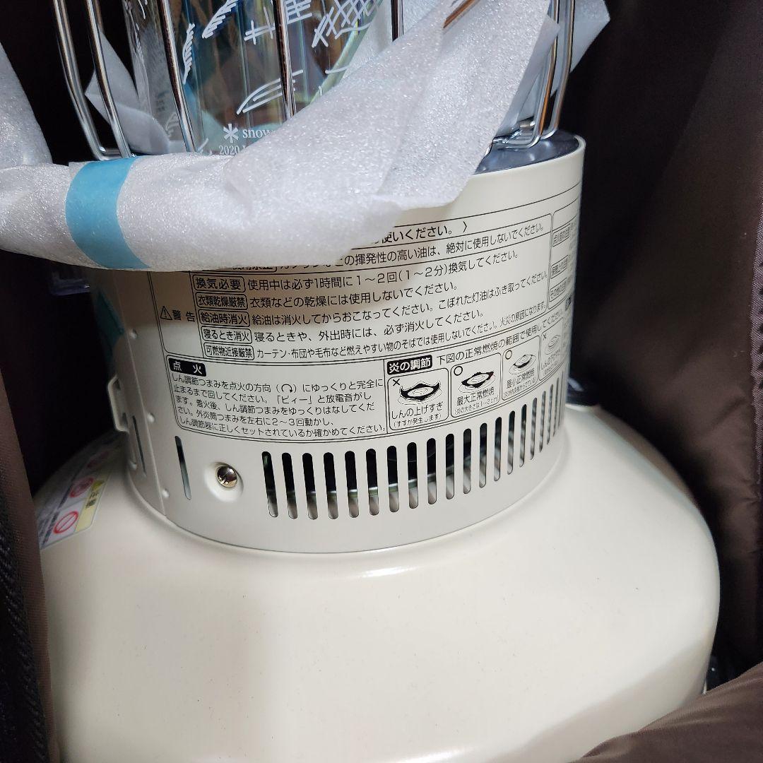 スノーピーク レインボーストーブ2020 EDITION 雪峰祭限定品　廃盤品