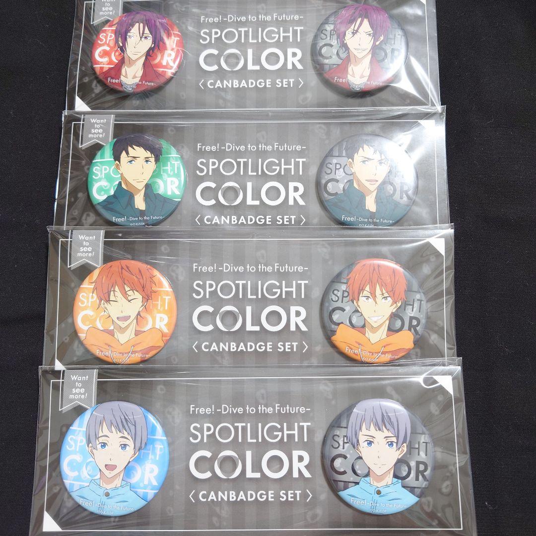 新品未開封 コンプリートセット Free!