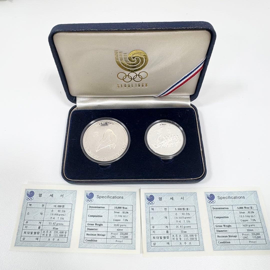 1988年ソウルオリンピック記念銀貨セット SV 925